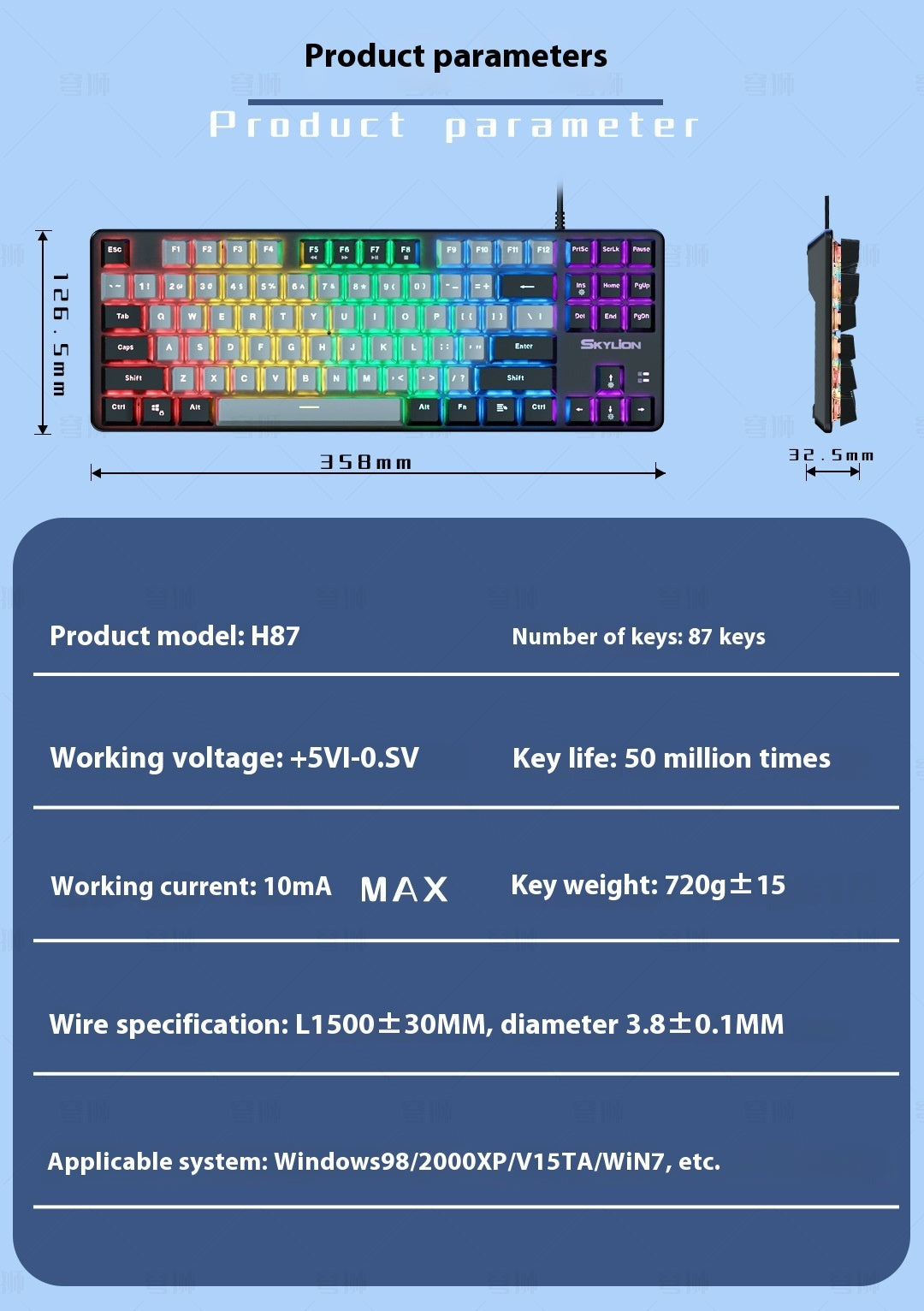 H87 clavier mécanique filaire deux couleurs